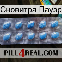 Сновитра Пауэр viagra3